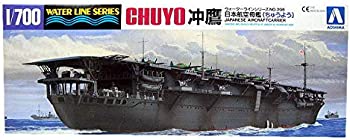【中古】青島文化教材社 1/700 ウォーターラインシリーズ 空母 冲鷹