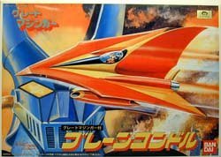 【中古】(未使用品)復刻版 プラモデル グレートマジンガー ブレーンコンドル グレートマジンガー付｜GoodLifeStore