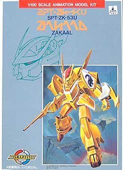 【中古】（非常に良い）蒼き流星SPTレイズナー ザカール 1/100 プラスチックキット画像