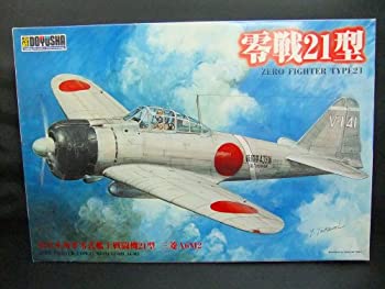 【中古】零戦21型　1/32 DOYUSHA｜GoodLifeStore 21,216円