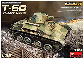 【中古】ミニアート 1/35 ソビエト軍 T-60 第264工場製 フルインテリア/内部再現 プラモデル MA35219｜GoodLifeStore