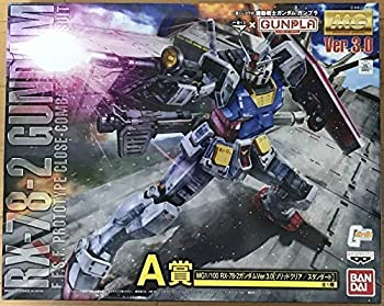 【中古】（非常に良い）一番くじコラボ 機動戦士ガンダム ガンプラ A賞 MG1/100 RX-78-2ガンダムVer.3.0[ソリッドクリア／スタンダード]