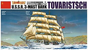 【中古】（非常に良い）青島文化教材社 1/350 帆船シリーズ No.11 タヴァリシチ プラモデル