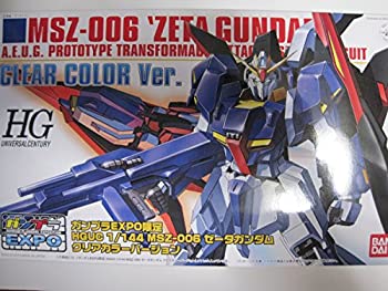 中古】 MG 1/100 RX-78-2 ガンダム Ver.ONE YEAR WAR 0079