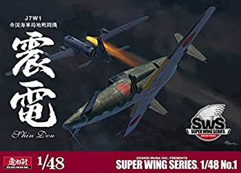 楽天市場】【中古】ズベズダ 1/48 ソビエト連邦軍 ラボーチキンLA-5FN ソビエト戦闘機 プラモデル ZV4801 : GoodLifeStore