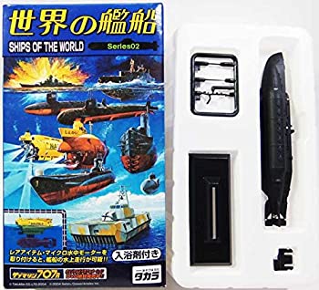 【中古】（非常に良い） タカラ 1/144 世界の艦船 Series02 Xクラフト X-25 (1943年 イギリス) 単品