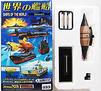 【中古】（非常に良い）  タカラ 1/144 世界の艦船 Series02 リサーガムII世号 完成時 (1879年 イギリス) 単品