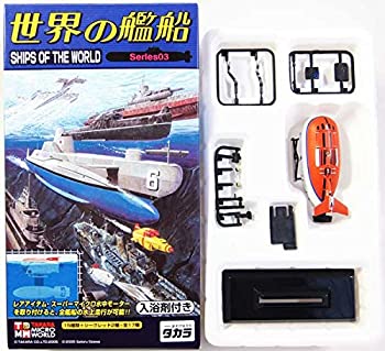 【中古】（非常に良い） タカラ TMW 1/144 世界の艦船 第3弾 ミール1号艇 単品