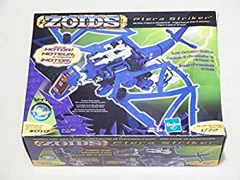 【中古】（人並み外れたに好いたらしい）ZOIDS ゾイド プテラストライカー (プテラスUSA ver.) 1/72 #010