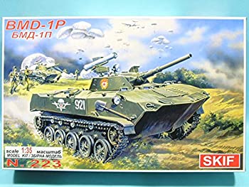 【中古】（非常に良い）SKIF 1/35 BMD-1P 空挺戦車 SKF223