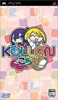 【中古】（非常に良い）ころん KOLLON - PSP