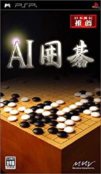 【中古】(未使用品)AI 囲碁 - PSP｜GoodLifeStore