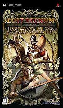 【中古】（非常に良い）ロストレグナム ~魔窟の皇帝~ - PSP