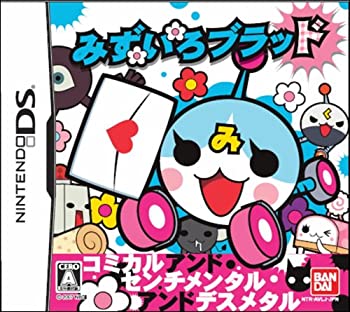 【中古】(非常に良い)みずいろブラッド