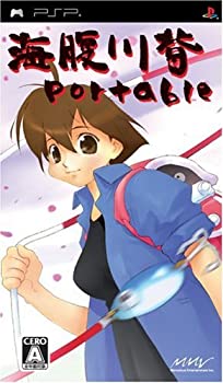 【中古】(未使用品)海腹川背 Portable|GoodLifeStore