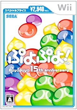 【中古】（非常に良い）ぷよぷよ! スペシャルプライス - Wii