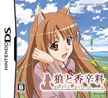 【中古】(未使用品)狼と香辛料 ボクとホロの一年(通常版)(特典無し)|GoodLifeStore