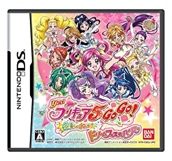 【中古】（非常に良い）Yes! プリキュア5GOGO 全員しゅーGO! ドリームフェスティバル