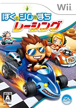 【中古】(未使用品)ぼくとシムのまち レーシング - Wii｜GoodLifeStore