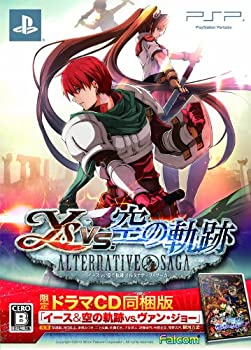【中古】(未使用品)イースvs.空の軌跡 オルタナティブ・サーガ - PSP