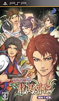 コーエーテクモ the Best 遙かなる時空の中で5 - PSP Amazon.co.jp: コーエーテクモ the Best 遙かなる時空の中で5