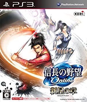 【中古】(未使用品)信長の野望 Online 新星の章(通常版) - PS3｜GoodLifeStore