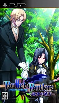 【中古】(未使用品)Bullet Butlers (通常版) - PSP