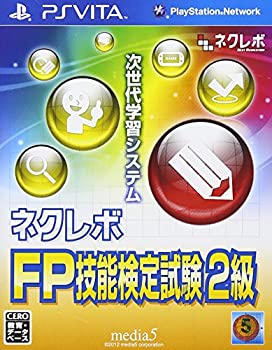 【中古】(非常に良い)ネクレボ FP技能検定試験2級 - PSVita|GoodLifeStore