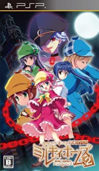 【中古】（非常に良い）探偵オペラ ミルキィホームズ 2 (通常版) - PSP