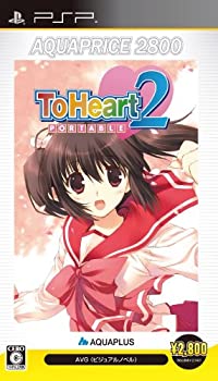 【中古】（非常に良い）ToHeart2 PORTABLE AQUAPRICE2800 - PSP