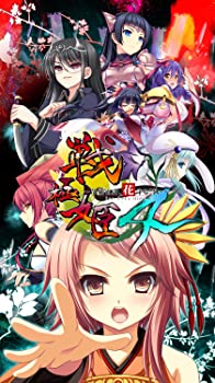 【中古】（非常に良い）PSP 戦極姫4~争覇百計、花守る誓い~ (通常版)