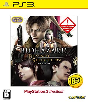 楽天市場】【中古】銀星囲碁2 ネクストジェネレーション - PS3