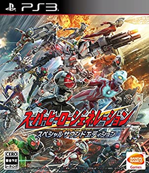 【中古】スーパーヒーロージェネレーション スペシャルサウンドエディション - PS3|GoodLifeStore