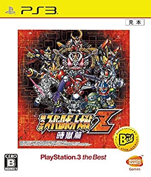 【中古】(非常に良い)第3次スーパーロボット大戦Z 時獄篇 PlayStation3 the Best - PS3|GoodLifeStore