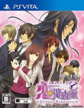 【中古】（非常に良い）「アブナイ恋の捜査室~Eternal Happiness~」 通常版 - PS Vita