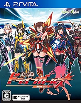 【中古】（非常に良い）新星抜擢 ドライブガールズ - PS Vita