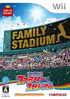 【中古】(未使用品)プロ野球 ファミリースタジアム - Wii|GoodLifeStore