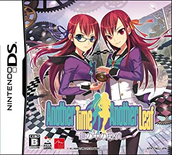 【中古】Another Time Another Leaf(アナザータイム アナザーリーフ) ~鏡の中の探偵~|GoodLifeStore