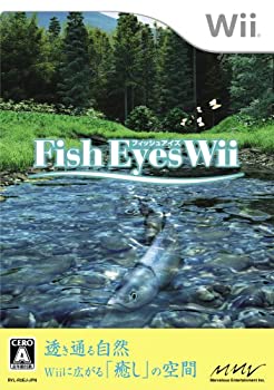 【中古】(未使用品)フィッシュアイズWii