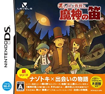 【中古】(非常に良い)レイトン教授と魔神の笛|GoodLifeStore