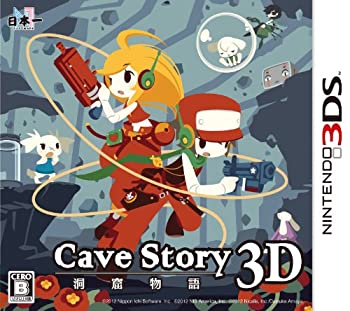 Cave Story 3D(洞窟物語)【美品・3DS北米版】 www.disdukcapil