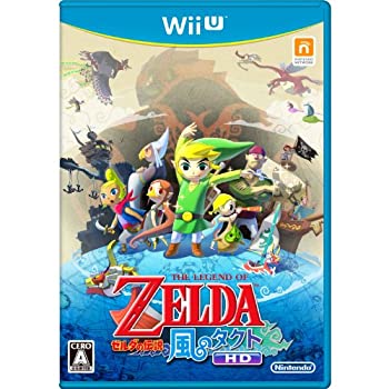 【中古】（非常に良い）ゼルダの伝説 風のタクト HD - Wii U｜GoodLifeStore