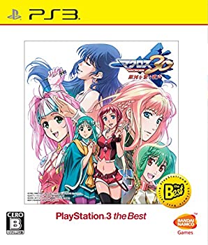 【中古】（非常に良い）マクロス30~銀河を繋ぐ歌声~ PlayStation3 the Best - PS3