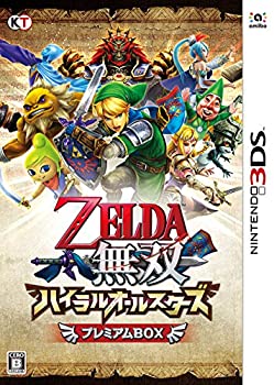【中古】ゼルダ無双 ハイラルオールスターズ プレミアムBOX - 3DS｜GoodLifeStore