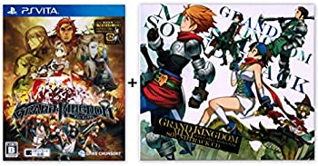【中古】（非常に良い）PS Vita グランキングダム