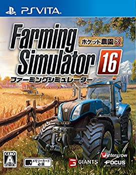 【中古】（非常に良い）ファーミングシミュレーター16 ポケット農園3 - PS Vita