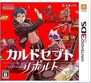 【中古】カルドセプト リボルト - 3DS|GoodLifeStore