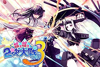 【中古】(非常に良い)萌え萌え2次大戦 (略) 3 プレミアムエディション PS Vita|GoodLifeStore