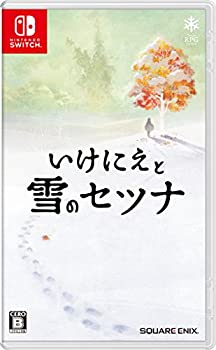 【中古】いけにえと雪のセツナ - Switch