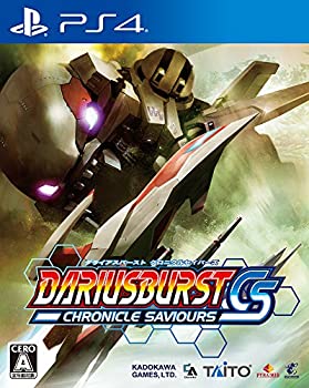 【中古】（非常に良い）ダライアスバーストクロニクルセイバーズ 通常版 - PS4